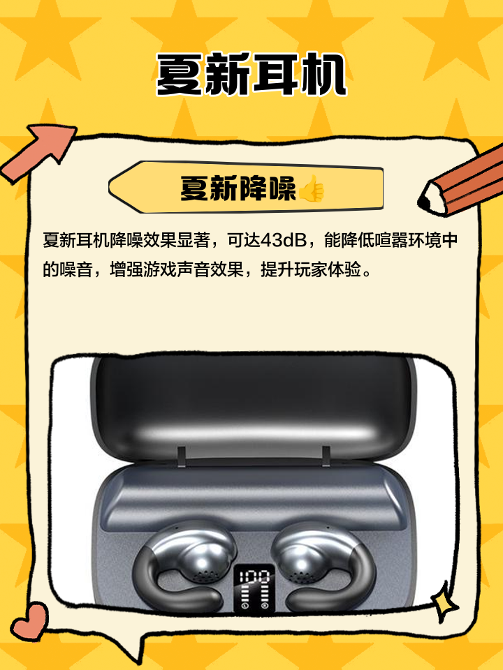 2025年6月5日 第54页