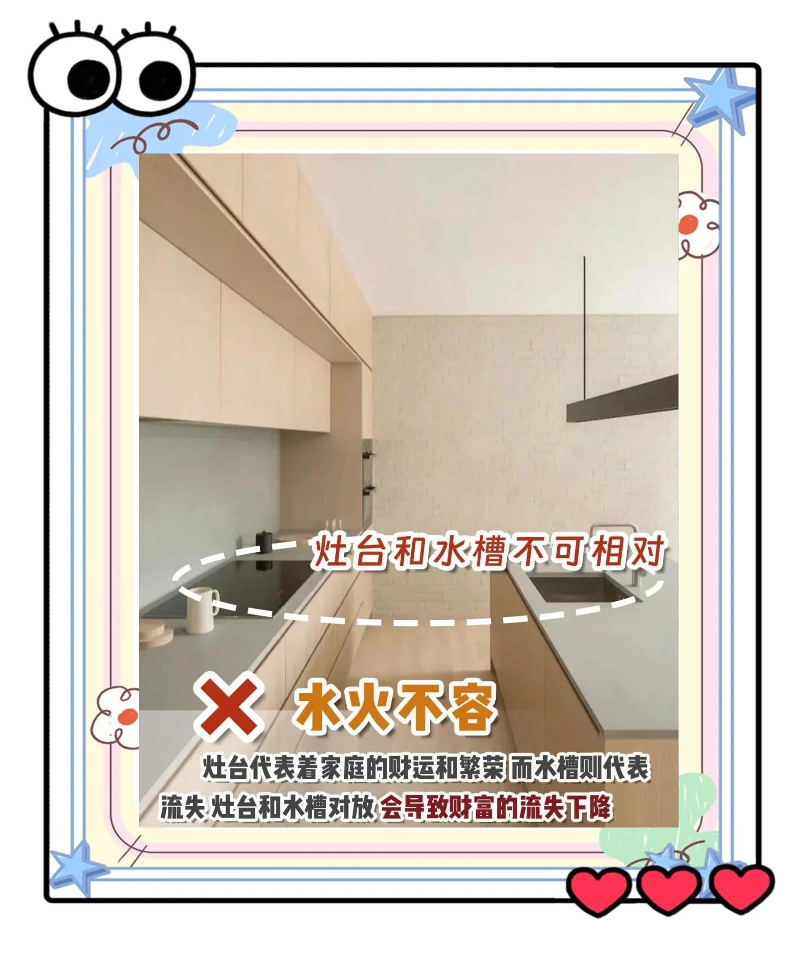 家庭装修10大禁忌!看看你触碰了几条?