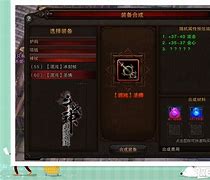 斗战神混沌石肿么快速获得一天最多可以得多少