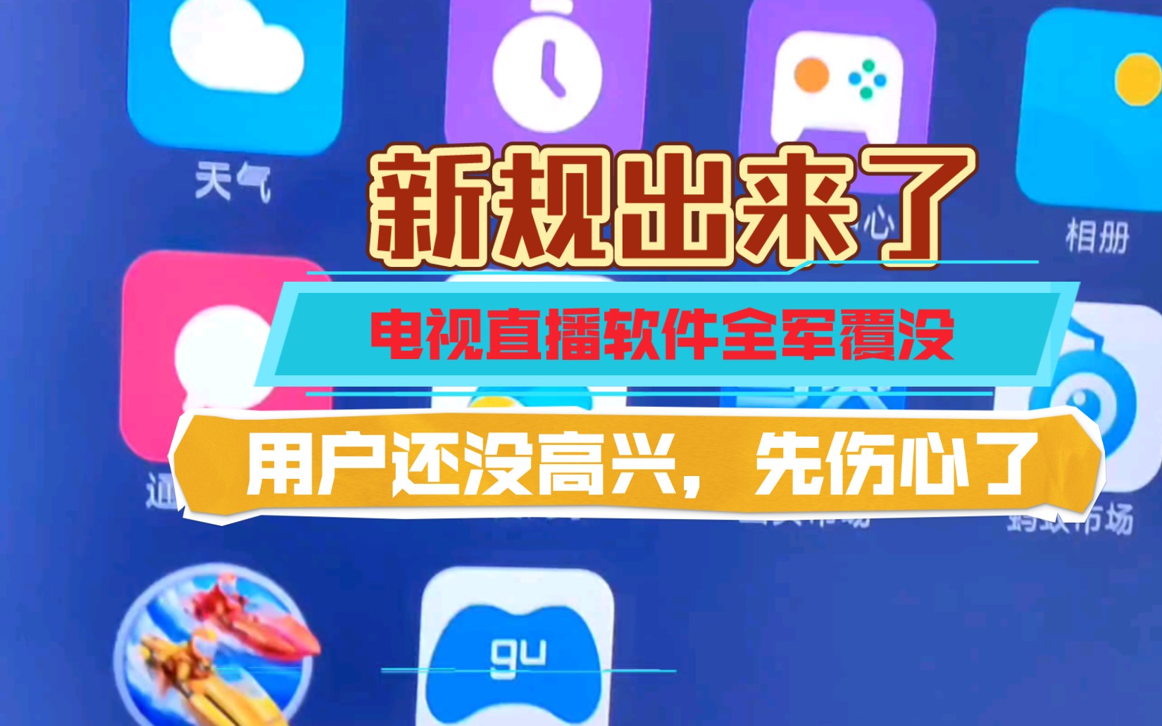 直播软件软件哪个好用最热直播软件软件排行榜-软件技巧