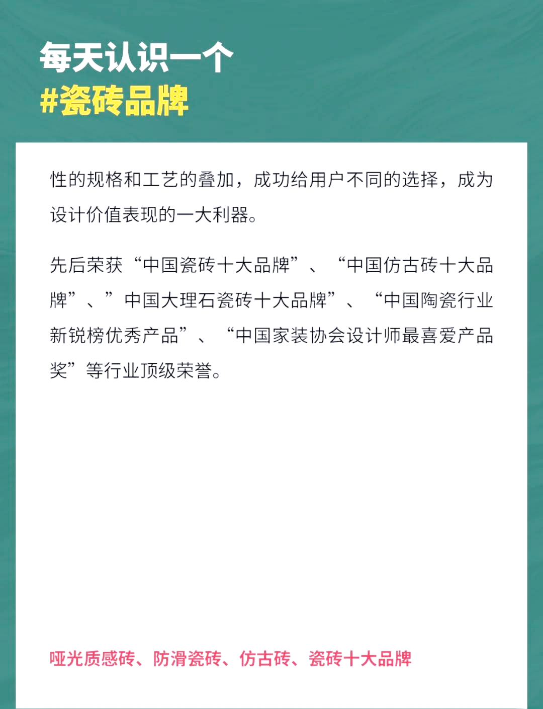卡布里瓷砖的质量好不好有人用过知道质量如何啊
