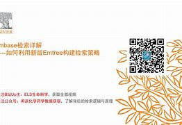 【医学文献王下载】医学文献王6.1.4.5