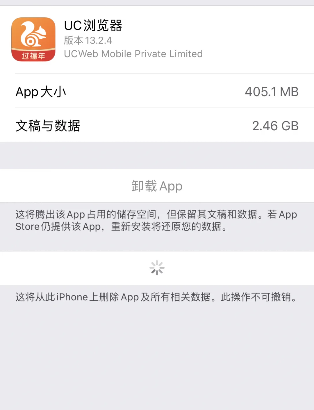 为何豆瓣阅读这个app一直闪退,用不了啊?