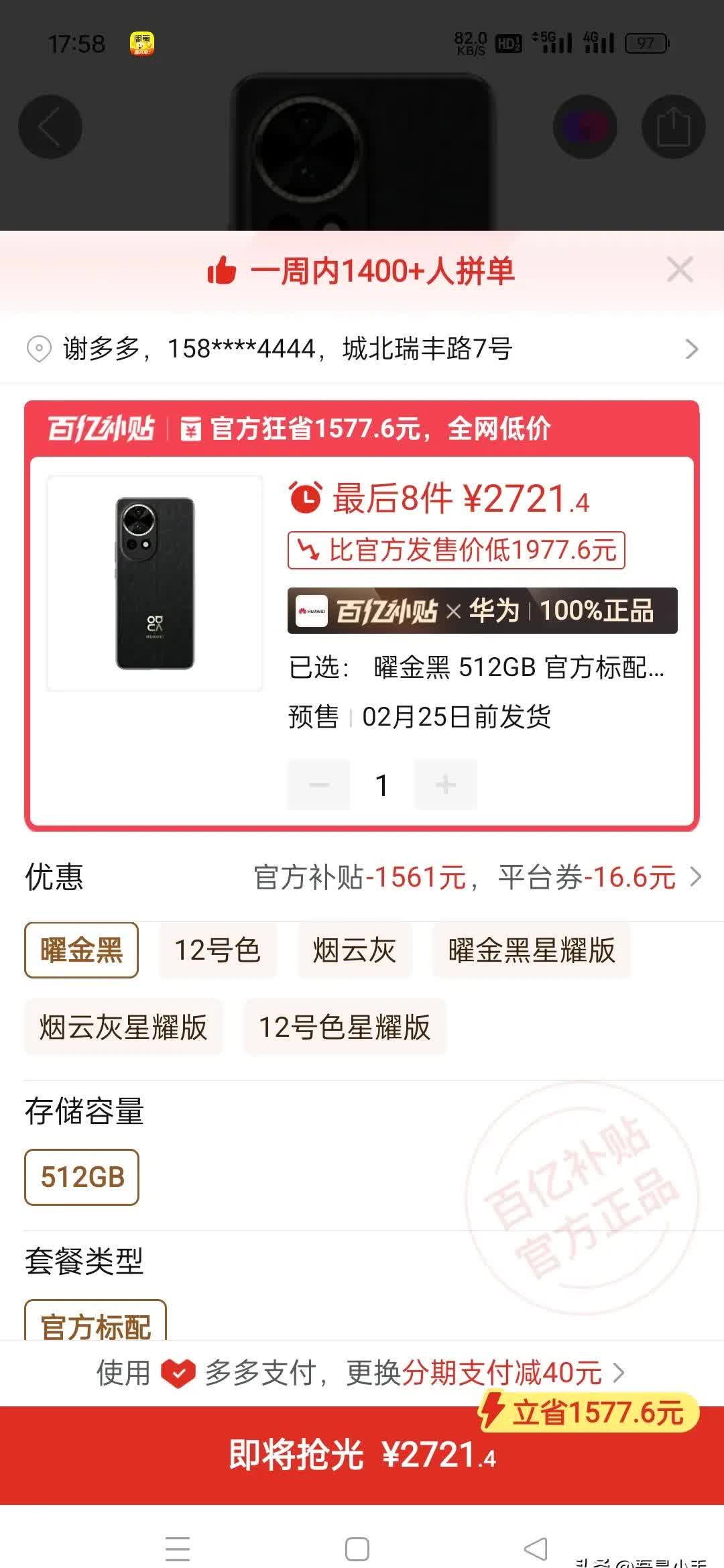 手机降价_最新手机促销_手机配件优惠信息臻选频道