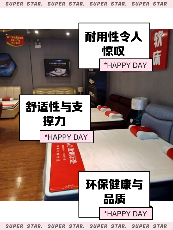 爱意床垫在哪买算是大品牌吗