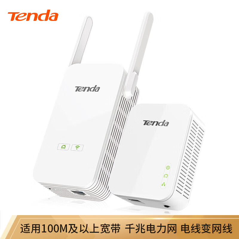 ZINWELL千兆电力猫PLQ-6031即将上市