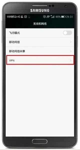 【最新VPN路由器】最新VPN路由器报价及图片大全
