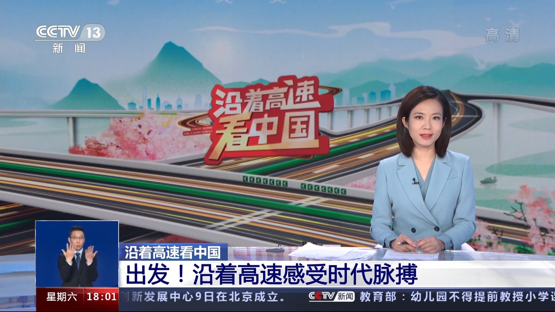 百度发2010搜索风云榜关注民生给力时代