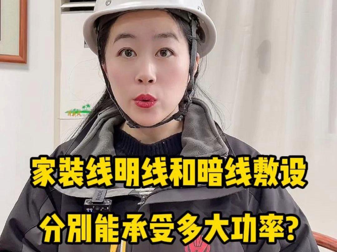 2025年6月5日 第39页