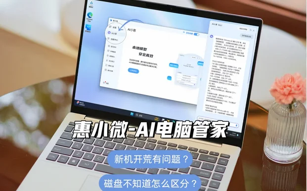 怎么看电脑的屏幕大小多少寸,英寸和寸哪个大