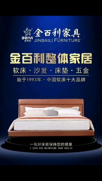 中国十大品牌软床哪个牌子的质量好