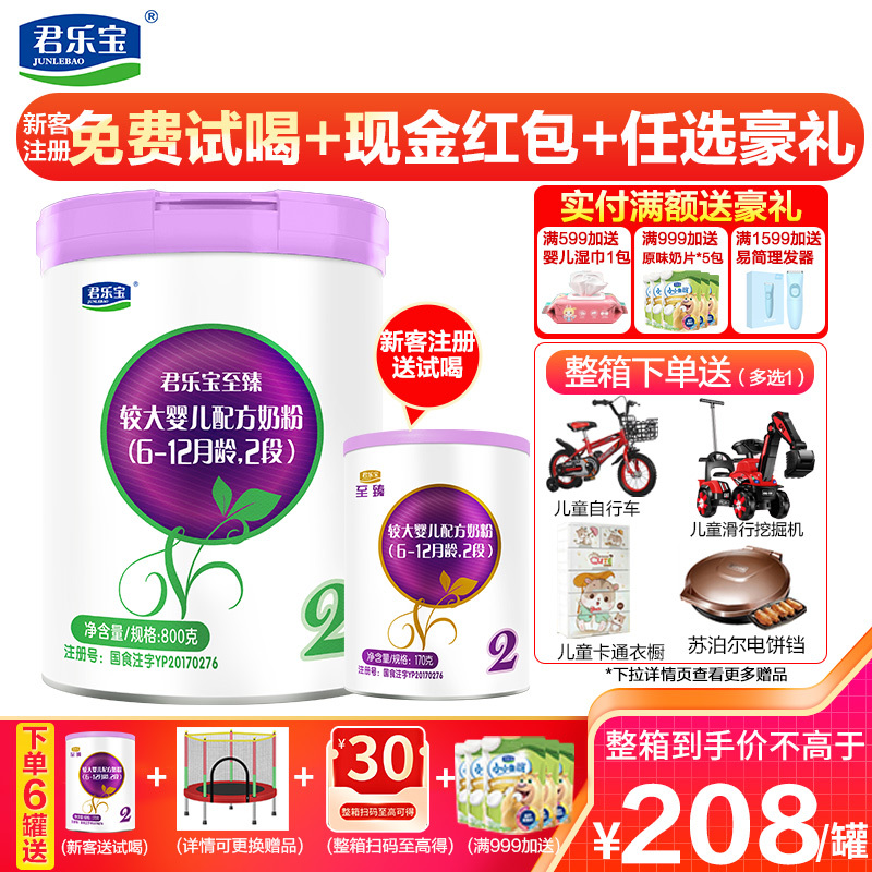 【网易POPO官方下载】网易POPO8.0.1