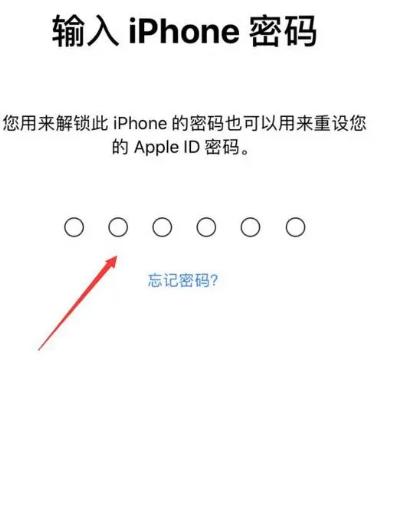 苹果手机忘记appleid密码怎么样激活iphone