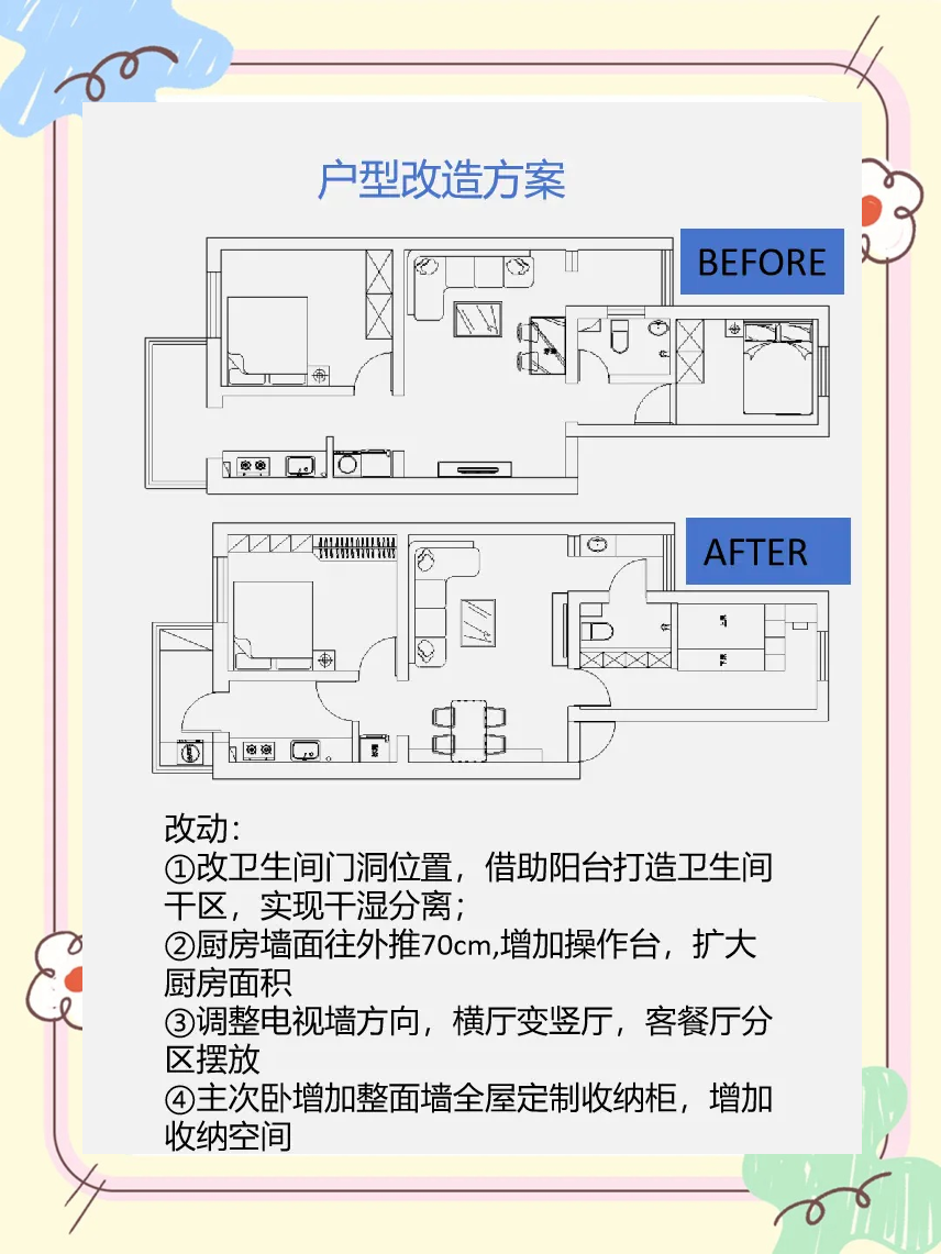 2025年6月5日 第38页