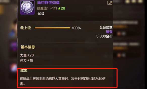 DNF公会怎么样升级?怎么样获得公会经验?