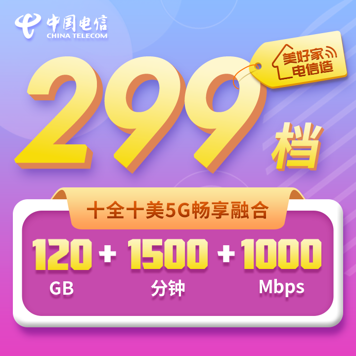 家中宽带是电信100M,无线下来自载速度只有1M/S
