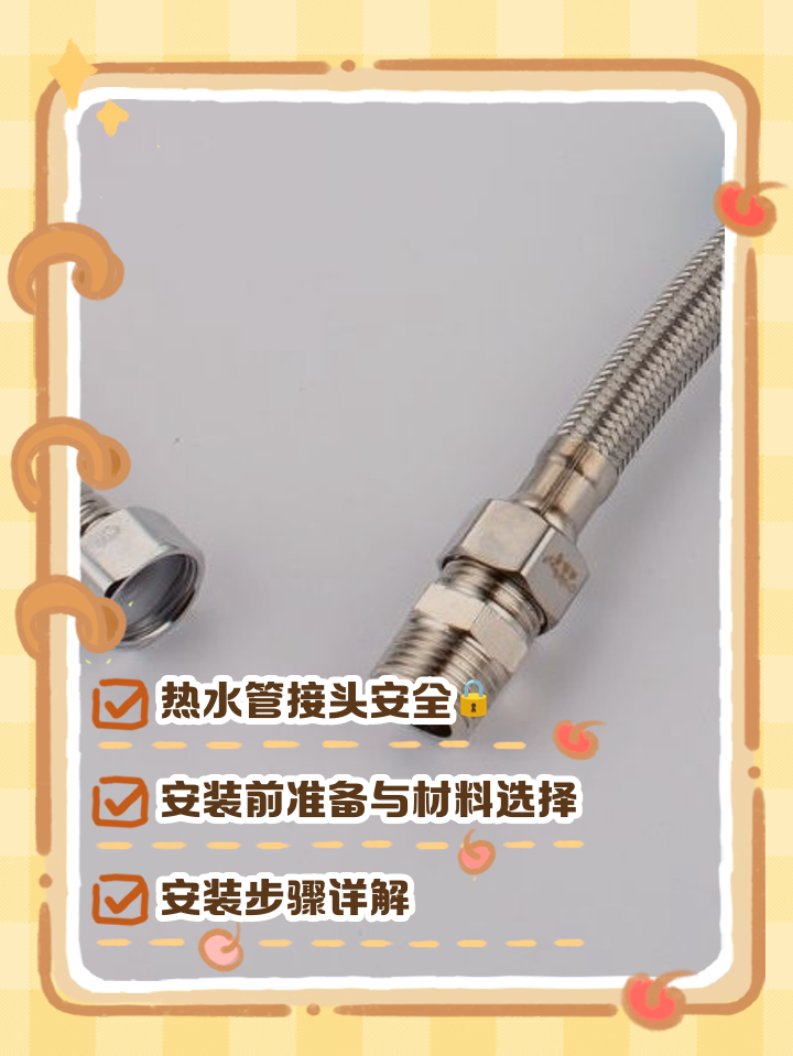 有人了解1寸软水管的外径是多大吗哪位知道