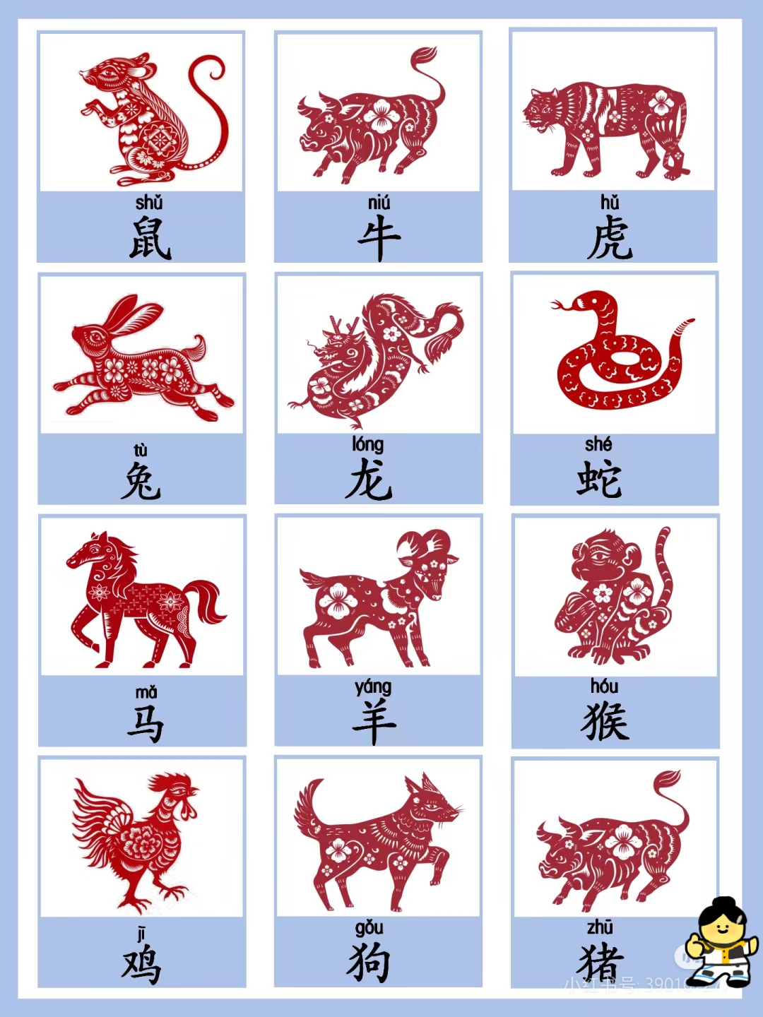 五福临门生肖对应的属相,五福临门说十二生肖是哪一个