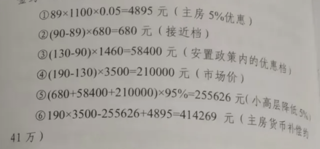 2025年6月5日 第10页