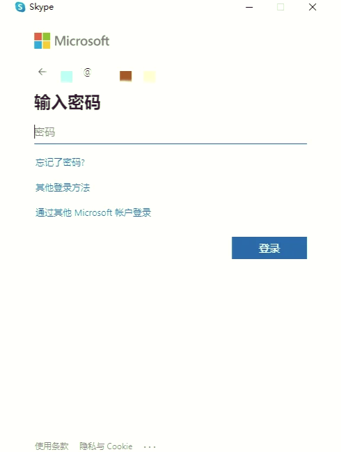 SkypeforSymbian(塞班)是什么-软件技巧