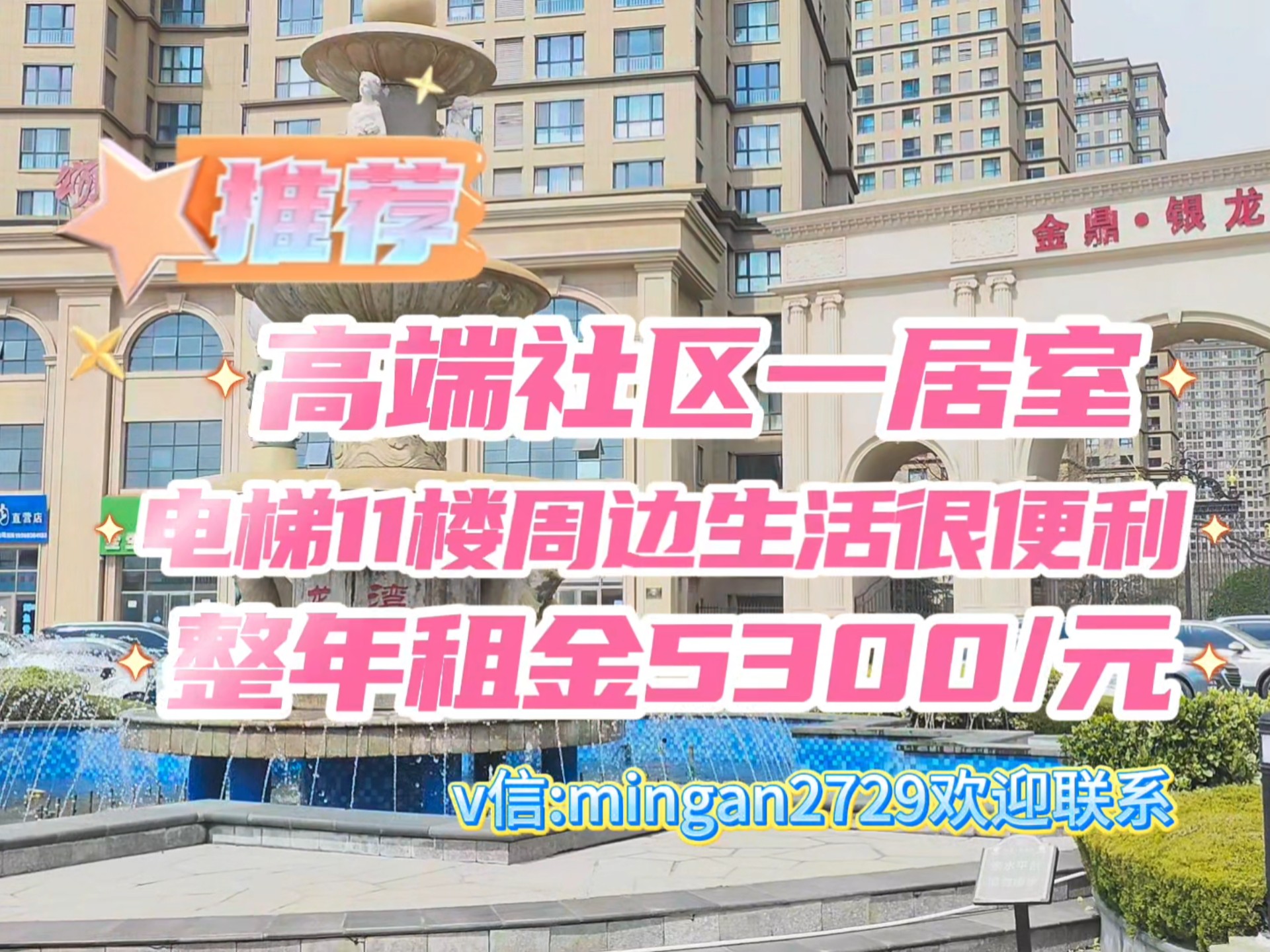 有谁知道山东乳山银滩银龙湾的房子怎么样
