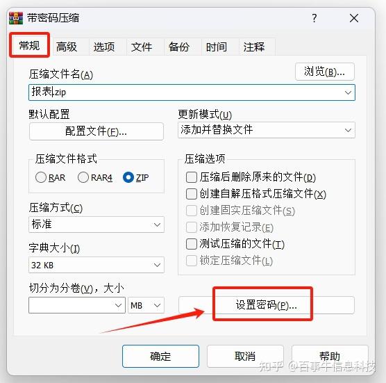 系统文件和普通文件各是什么(注释)系统文件有哪些
