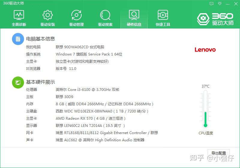 2025年6月6日 第71页