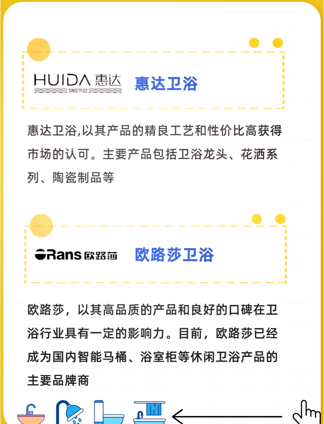 德国洁具卫浴10大品牌排行怎么样
