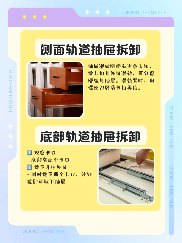 有经验的朋友打听下橱柜抽屉一般多长合适