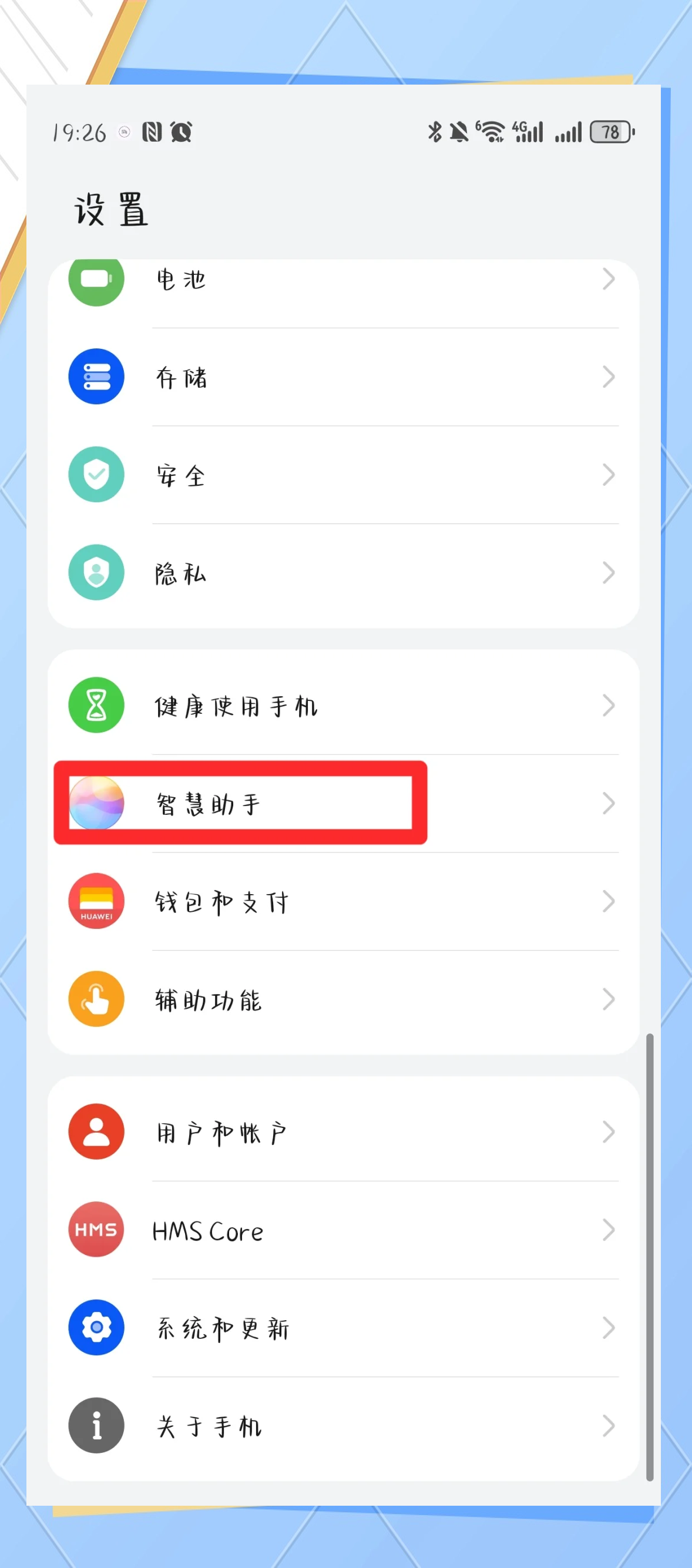 2025年6月6日 第55页