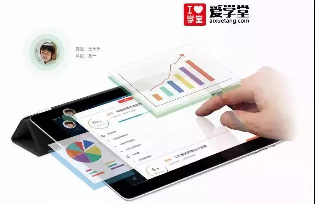 【爱学堂下载】爱学堂TV版_安卓电视版官方免费下载