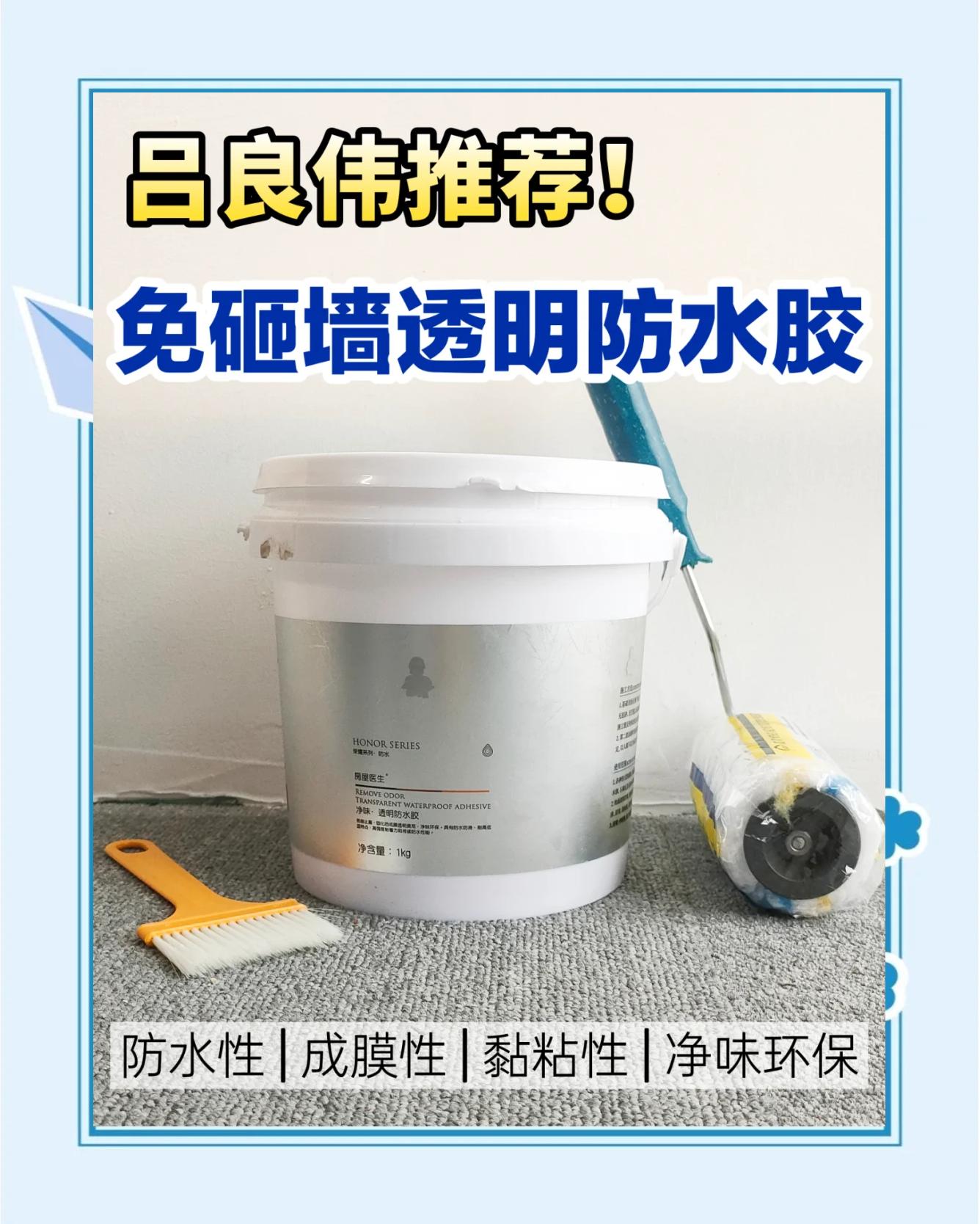 谁了解热熔胶可以防水吗