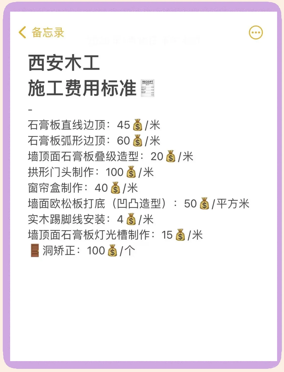 谁知道木板含水率是越低越好不_施工工艺