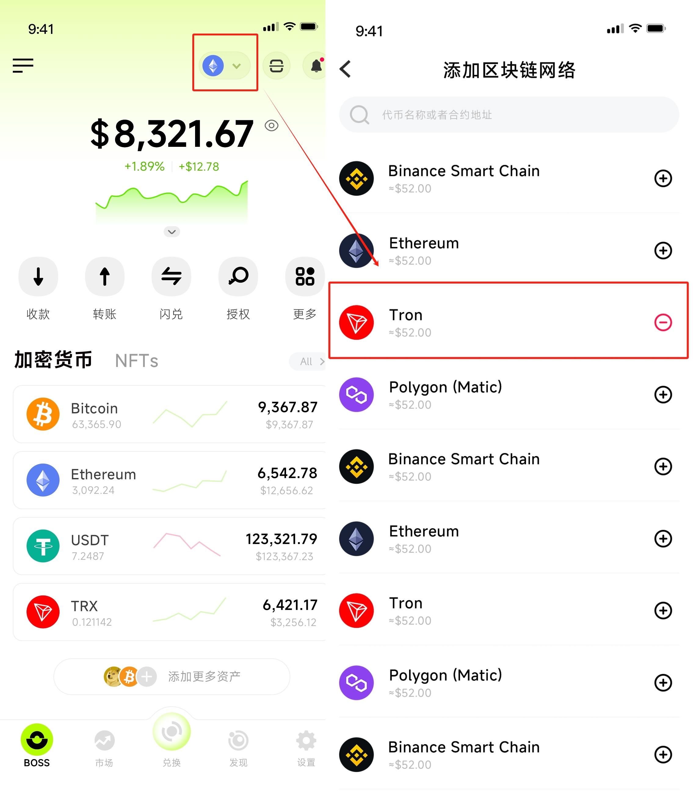 2024年免费磁力链接软件:下载速度大比拼-软件技巧