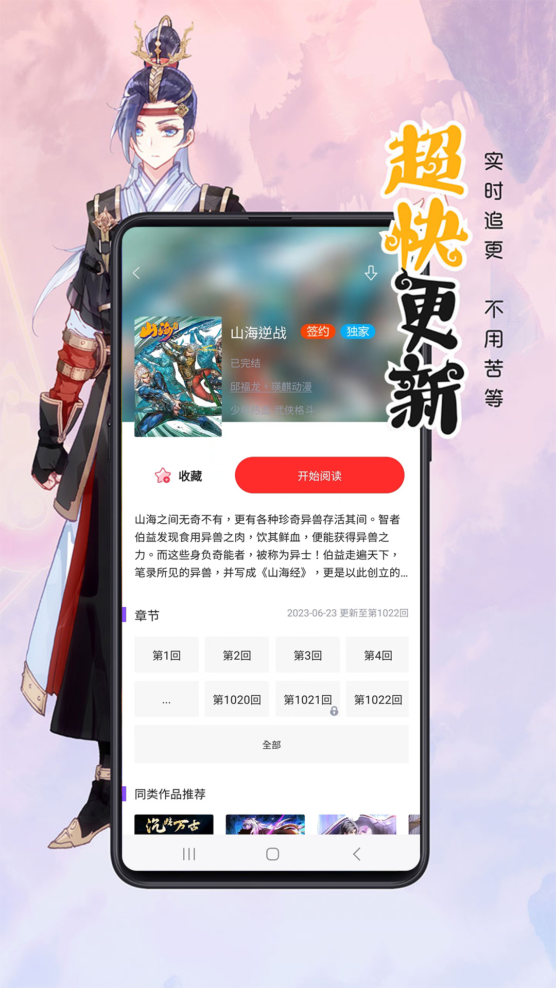 文字小说游戏有哪些好玩十大必玩文字小说游戏排行榜前十
