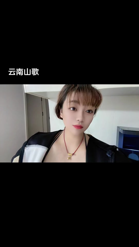 那个