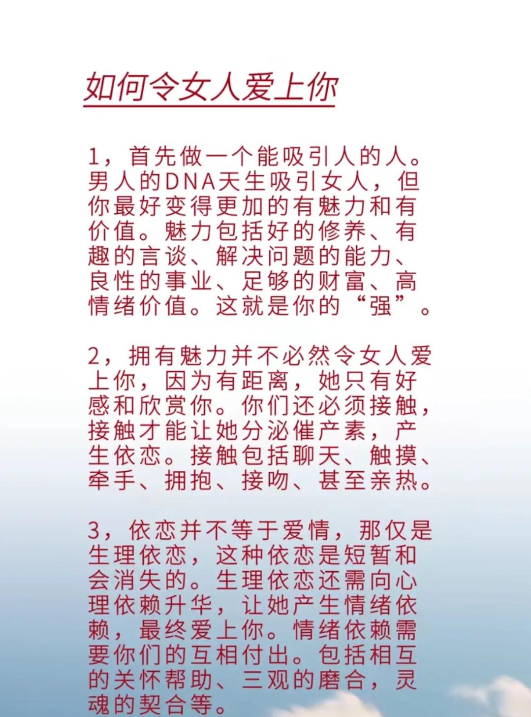 2025年6月6日 第18页