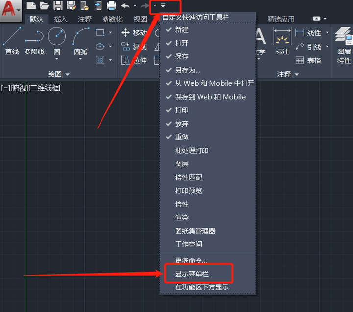 CAD领域中优秀的看图软件有哪些-软件技巧