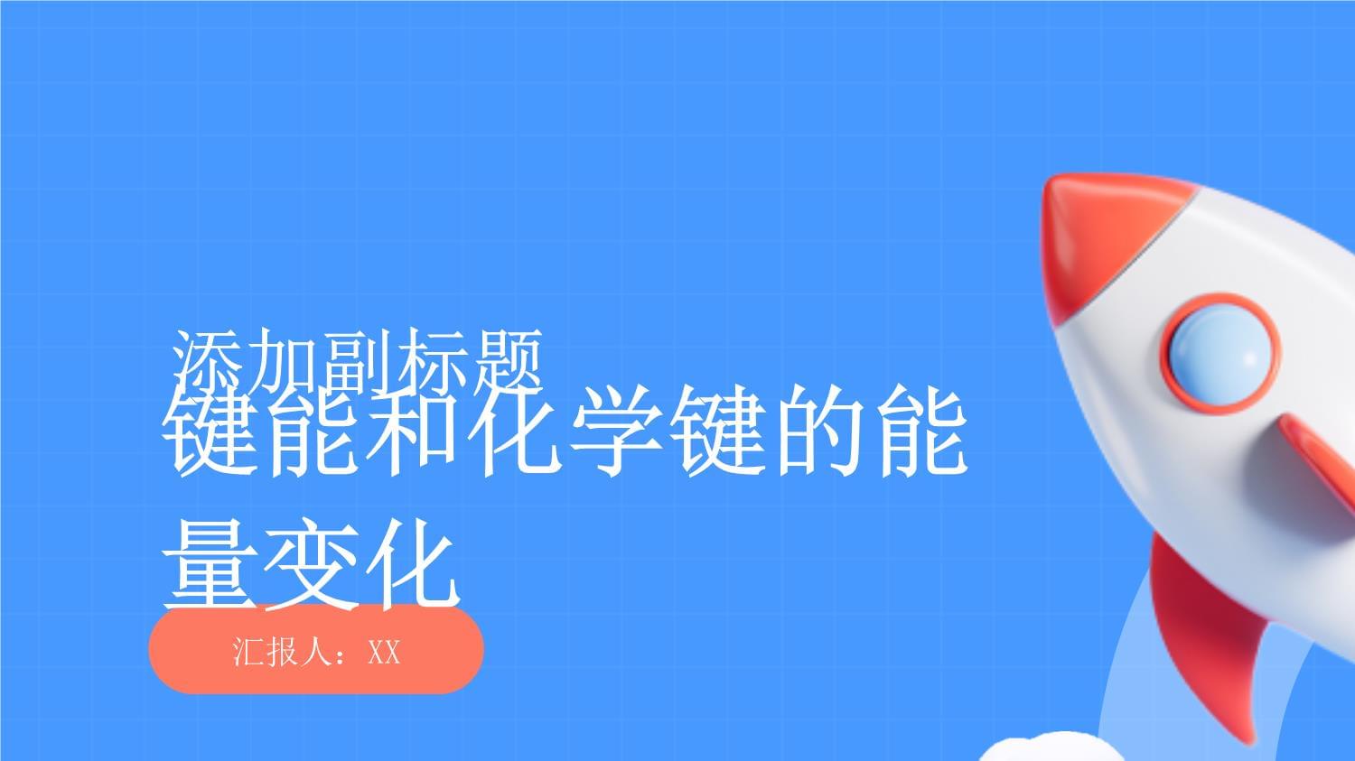 2025年6月6日 第15页