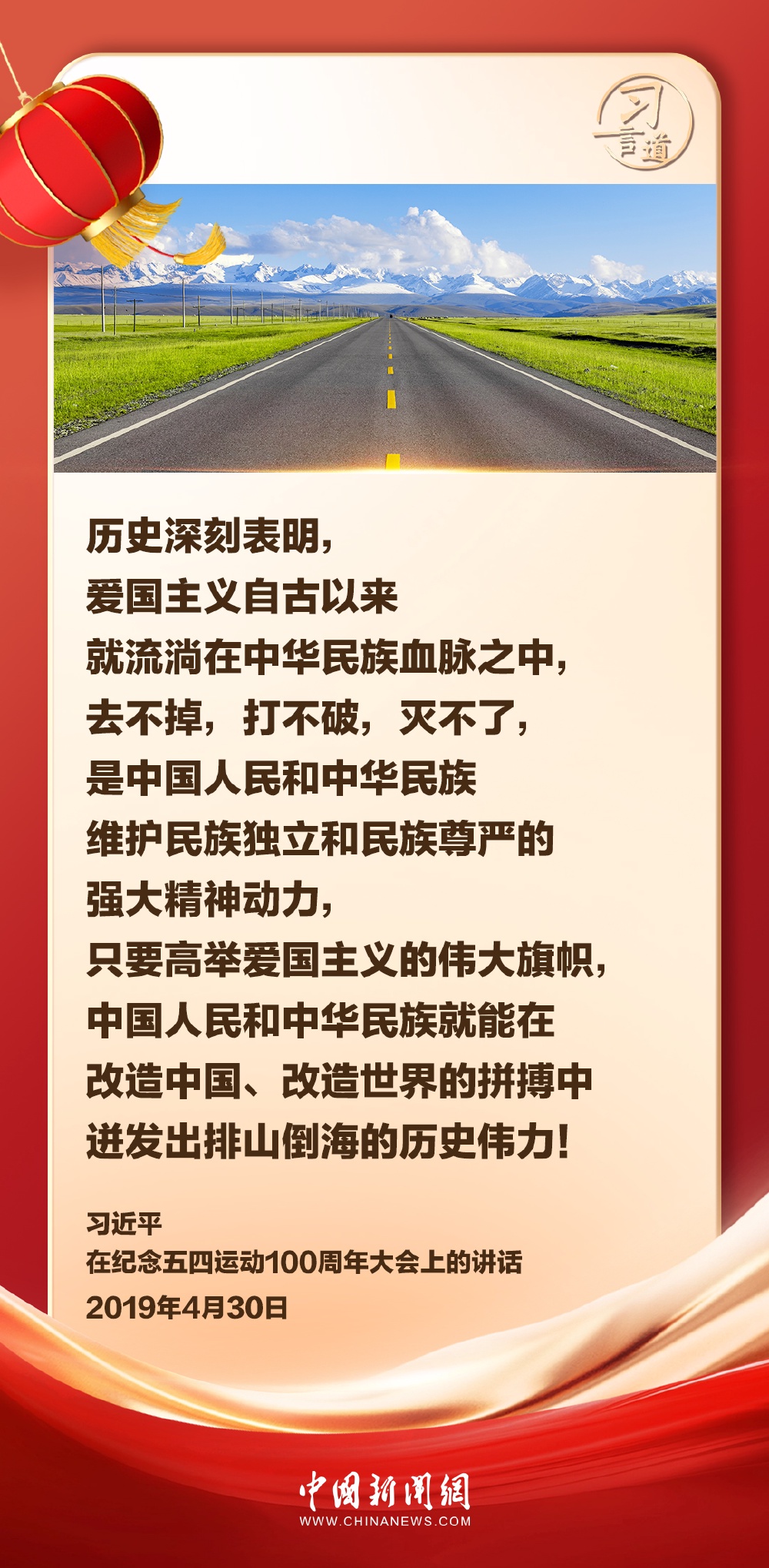 【中国日报手机版客户端】中国日报客户端手机版免费下载