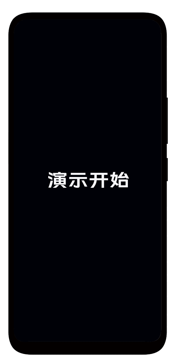 2025年6月6日 第10页