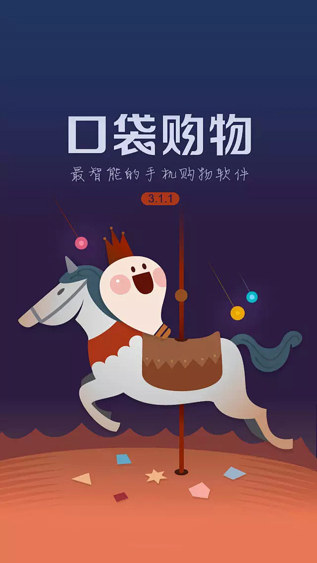2025年6月6日 第2页