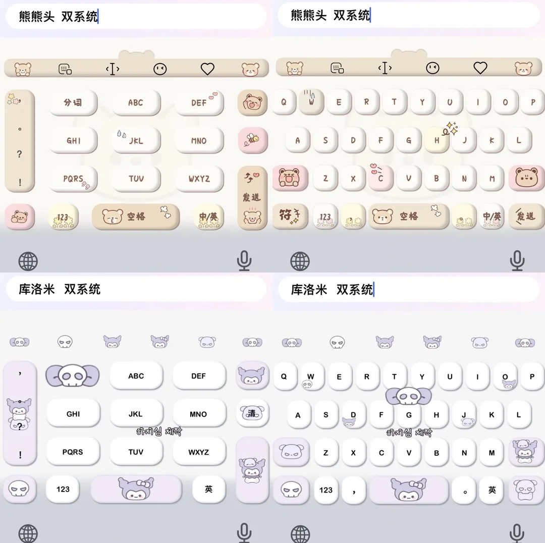 搜狗拼音输入法怎么更换皮肤?搜狗拼音输入法更换皮肤方法
