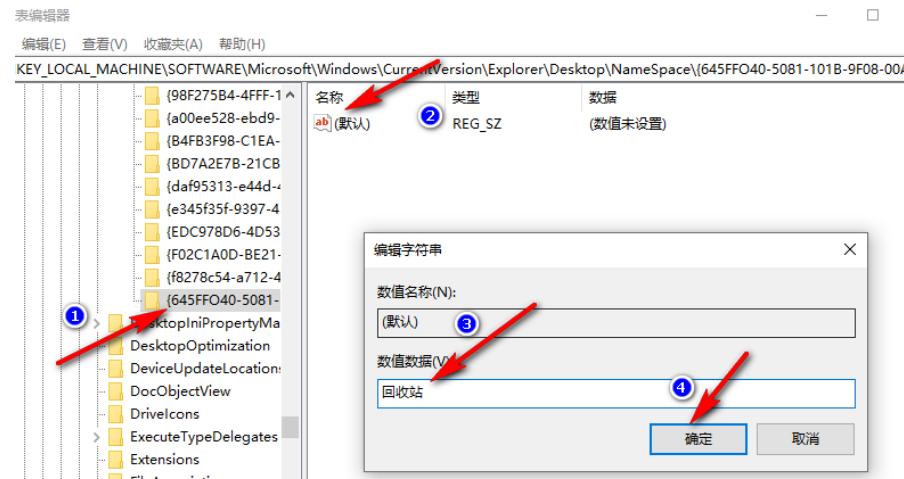 Win7电脑系统中注册表打不开的解决方法?