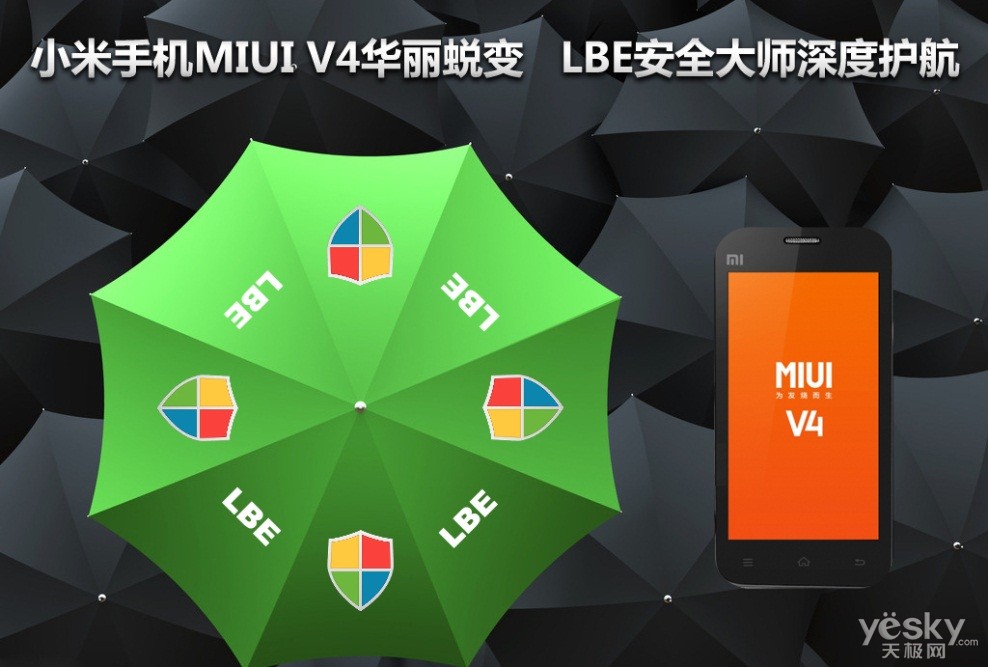 小米1s的MIUIV4刷机包哪里下载得了?