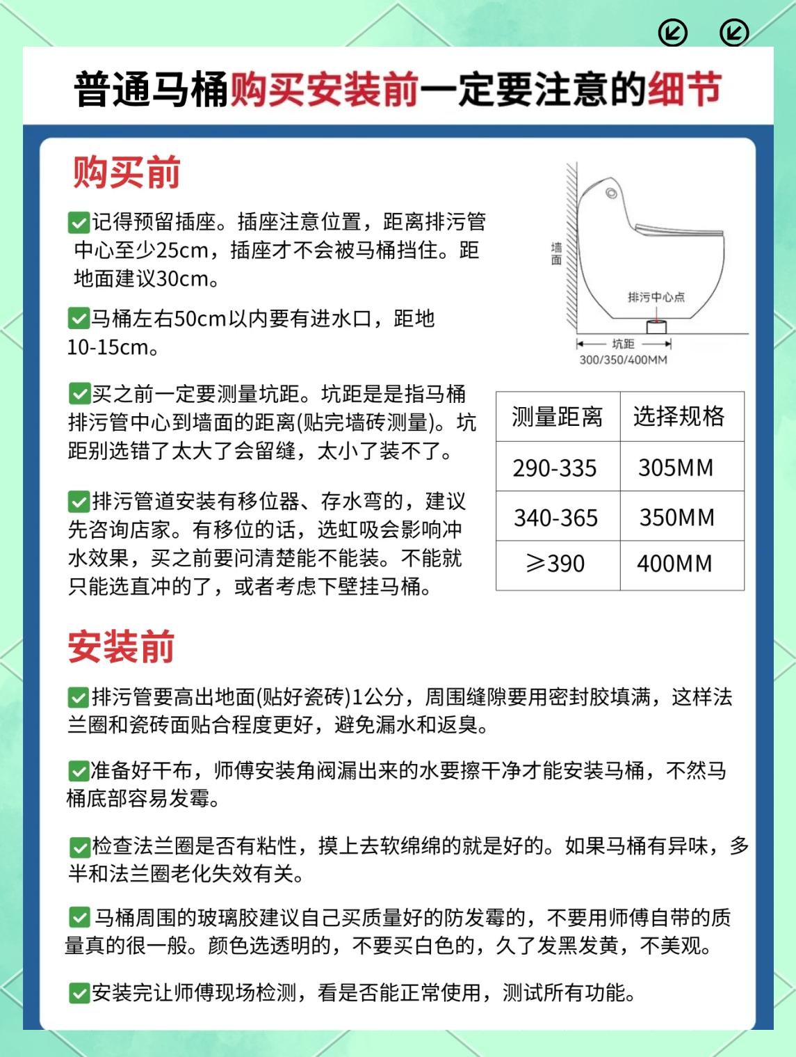 凭思聪