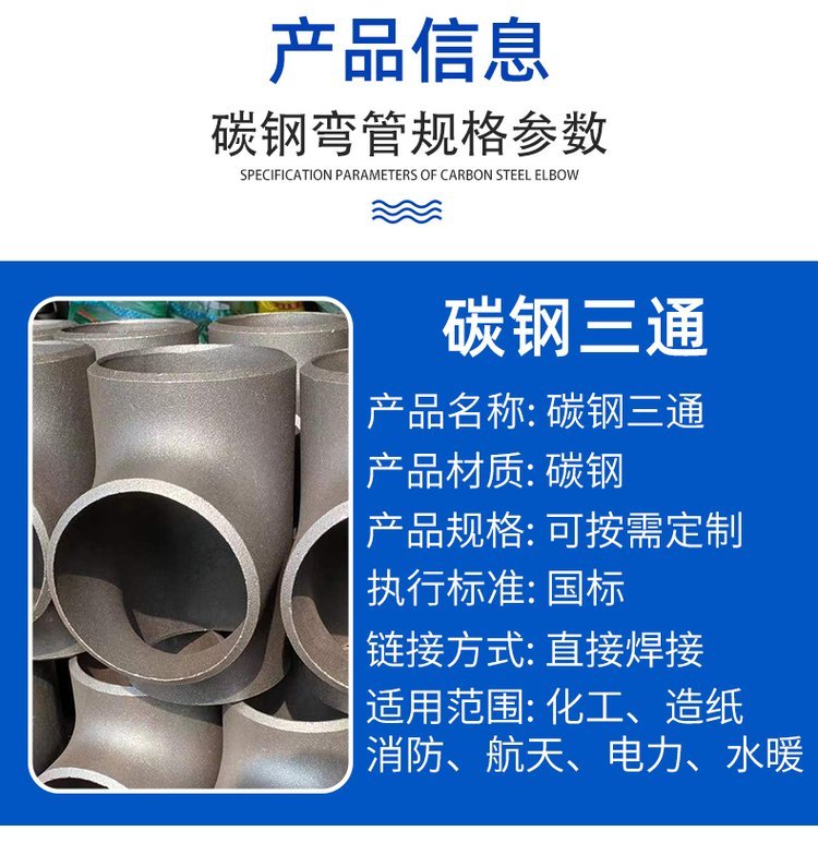 问一下镀锌管件标准是怎样的谁能说说看