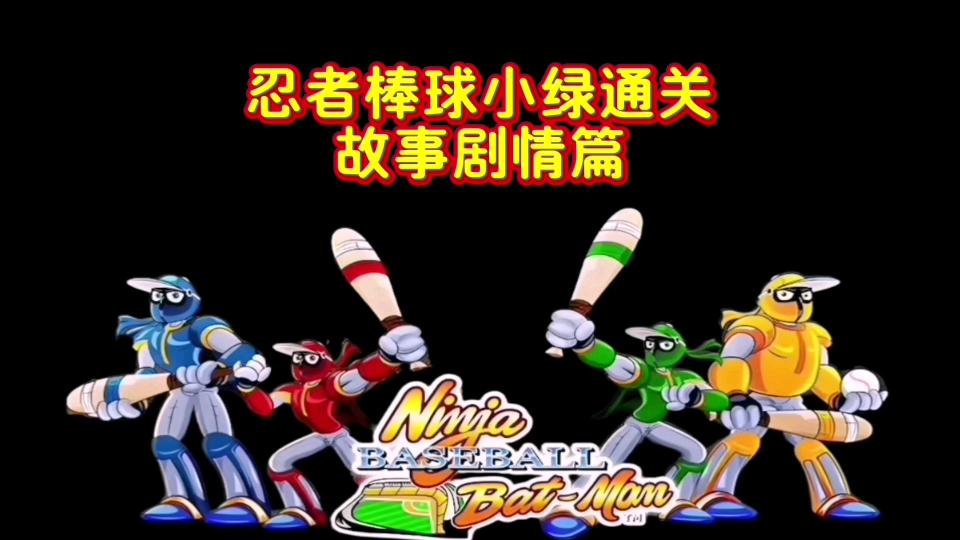 山青