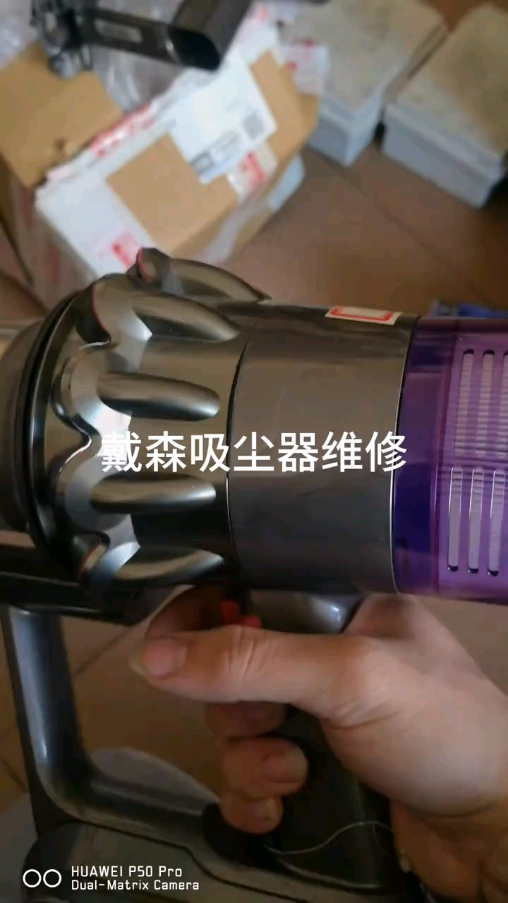上海rowenta吸尘器维修点都有哪些