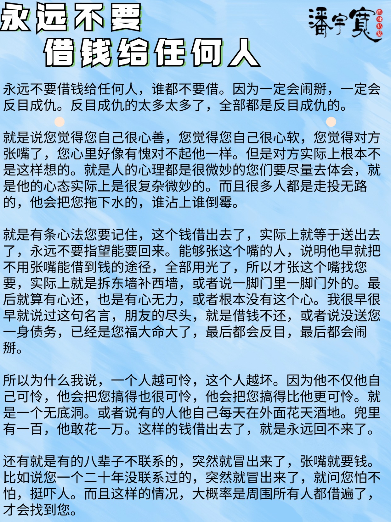 向女朋友道歉错她说这一切都太迟了是什么意思呢?